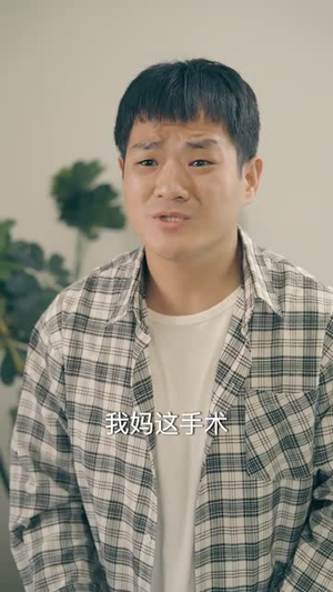 《浴火之路：女儿红》短剧不要会员直接看