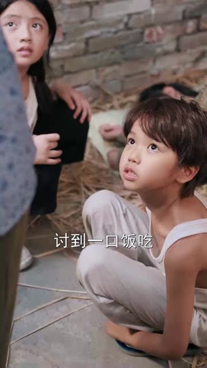 《爸爸你在哪儿》短剧一口气看到大结局