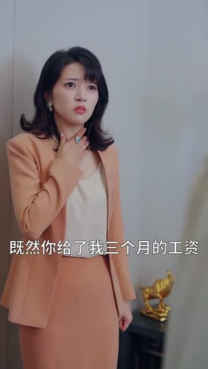 《医者下山之夫人我错了》短剧免费全集