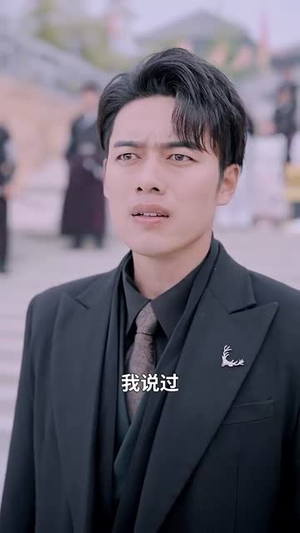 《我在异界召唤群雄》最新热门短剧