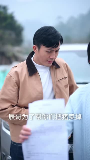 《卖不掉的年猪》短剧高清4K在线看