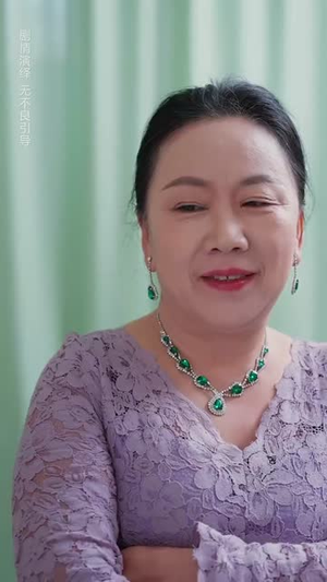 《我们要互相亏欠》短剧全集观看通道