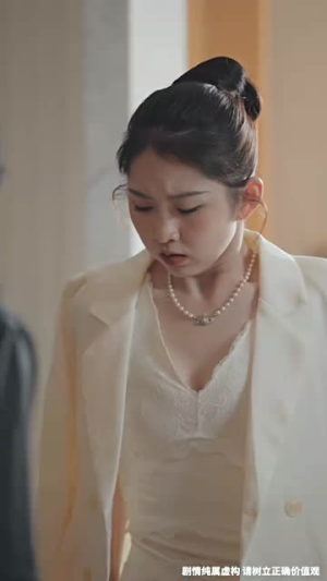 《目不可及》短剧免费全集