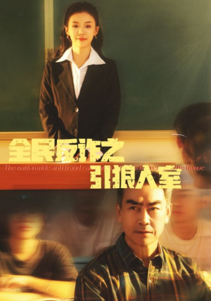 《家的自白书》短剧全集下载