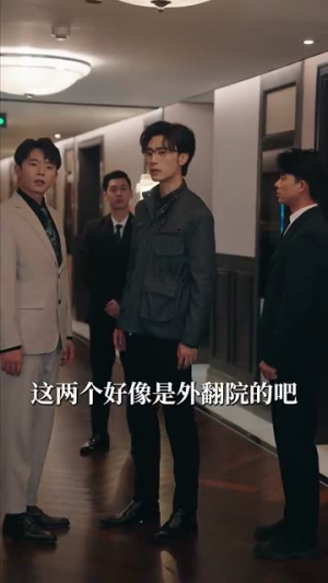 《今日宜喜欢》短剧不用会员就能看全集