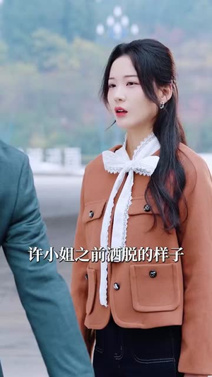 《告白消散》短剧免费看全集