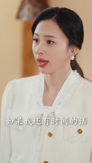 《妈妈竟是第一手术刀》短剧一口气看整部剧
