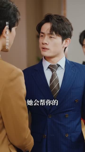 《镜花水月共白首》短剧可以免费看全集