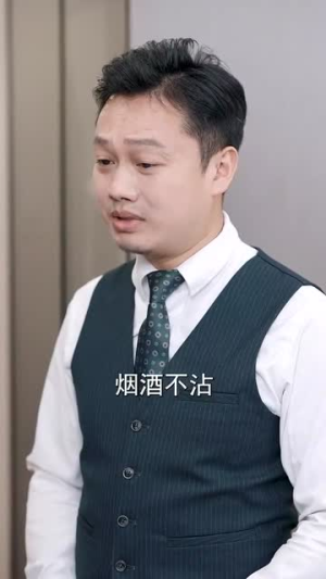 《传闻陆总爱我如命》短剧全集观看通道