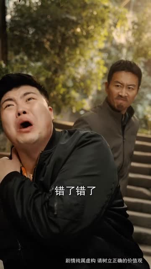 《我是父亲》短剧直接看全集