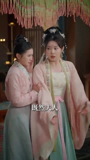 《云雾敛》短剧免费看全集