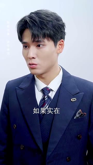 《她踏星河而来》短剧免费看全集