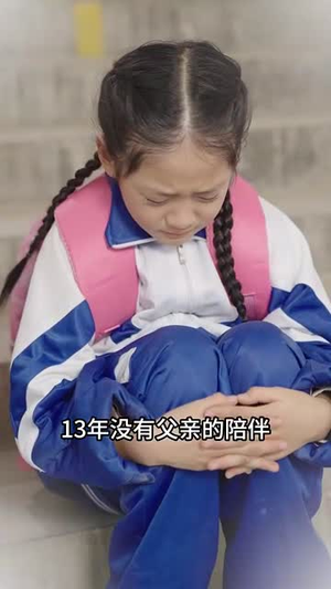《最后一个修真者》短剧高清看全集