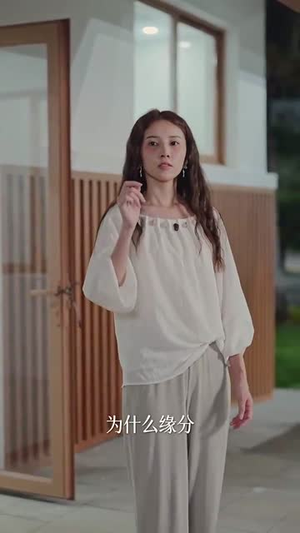 《所以我和房东结婚了》短剧全集免费看