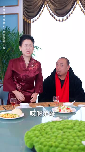 《租个钻石男友回家过年》短剧全集直接看