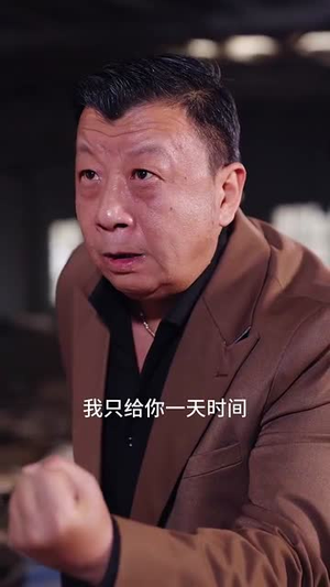 《破褛长风》短剧一口气看到大结局