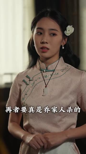 《宅心计》短剧免费下载