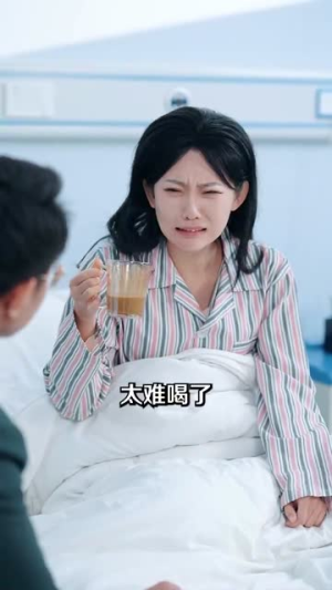 《夫人一身反骨》短剧超清全集在线看