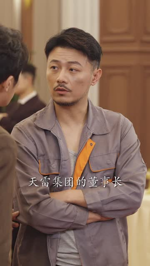 《蛇父龙子》短剧全集都是高清的