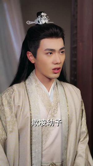 《嫁良缘》短剧全集免费看