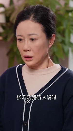 《老来有喜，乖孙养老》短剧完整版