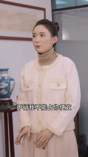《妈囧》短剧免费看