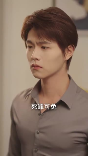 《念念不相忘》免费下载短剧全集