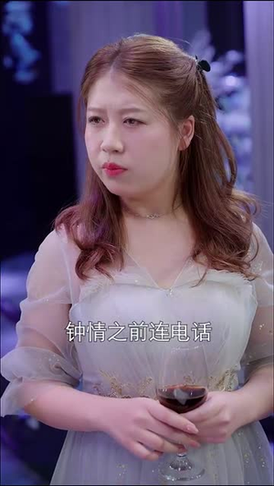 《爱之初，情之切》短剧直接看到大结局