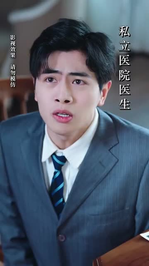 《如若相逢有期》短剧免费看