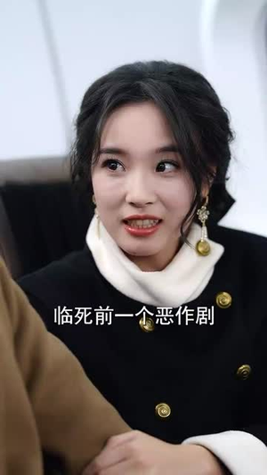 《结婚五年你说爱腻了》短剧在线观看