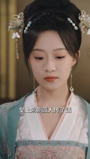 《步步生香》短剧全集下载