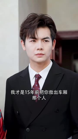 《报告！少夫人又去山上练功啦》短剧全集免费看