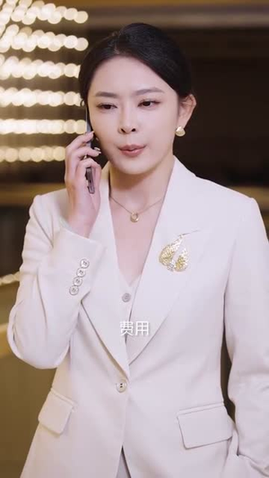 《德不配位》短剧超清全集在线看