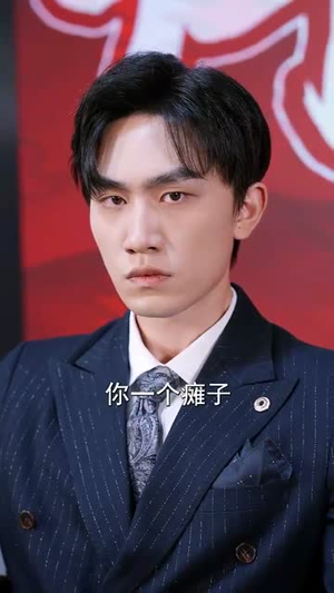 《情人节大小姐向我求婚》短剧高清全集