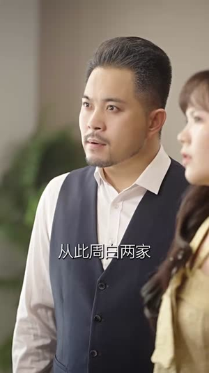 《求婚告急总裁上司为何那样》短剧免费看全集