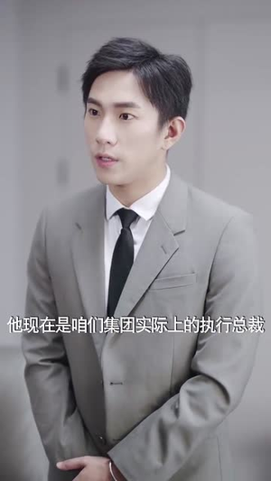 《消失的光》短剧完整版
