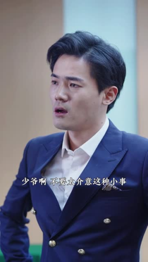 《神级小厂工》短剧已完结