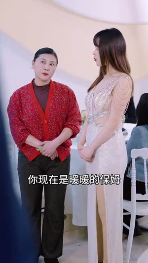 《孟婆送我富贵汤》短剧全集免费看