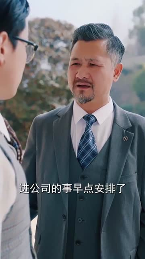 引凤还巢 《引凤还巢》短剧超清全集在线看