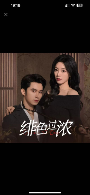 离婚后攀高枝 《离婚后攀高枝》短剧高清看全集