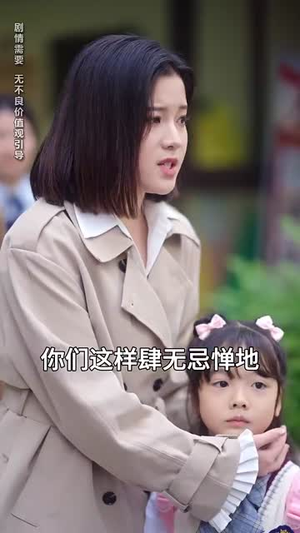 妈咪别跑,爹地他是宠妻狂魔 《妈咪别跑,爹地他是宠妻狂魔》短剧免费全集