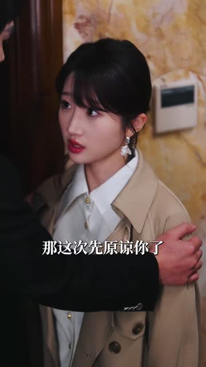 钓系娇娇小美人在修罗场求生 《钓系娇娇小美人在修罗场求生》免费看高清短剧全集