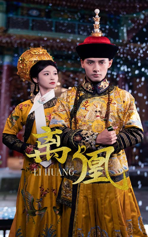 宫锁棠梨 《宫锁棠梨》短剧免费看全集
