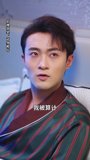萌娃三姐弟来助攻爹地动心啦 《萌娃三姐弟来助攻爹地动心啦》短剧完整版