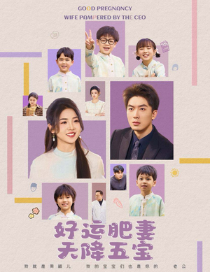 杏林春深 《杏林春深》短剧高清全集