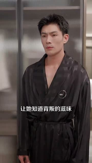 玻璃婚约 《玻璃婚约》免费看高清短剧全集