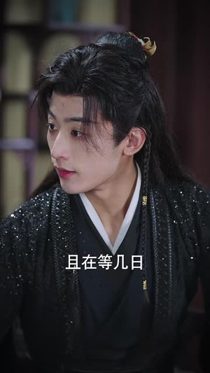 嫁春风 《嫁春风》短剧超清全集在线看