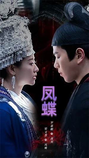 蛊娘 《蛊娘》短剧一口气看整部剧