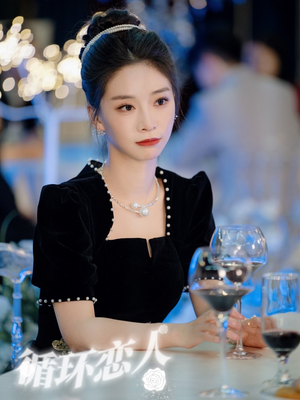 循环恋人 《循环恋人》2024短剧排行榜