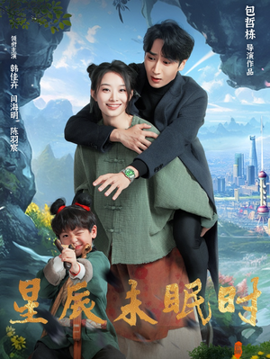 下山何处觅君归 《下山何处觅君归》热门短剧直接看